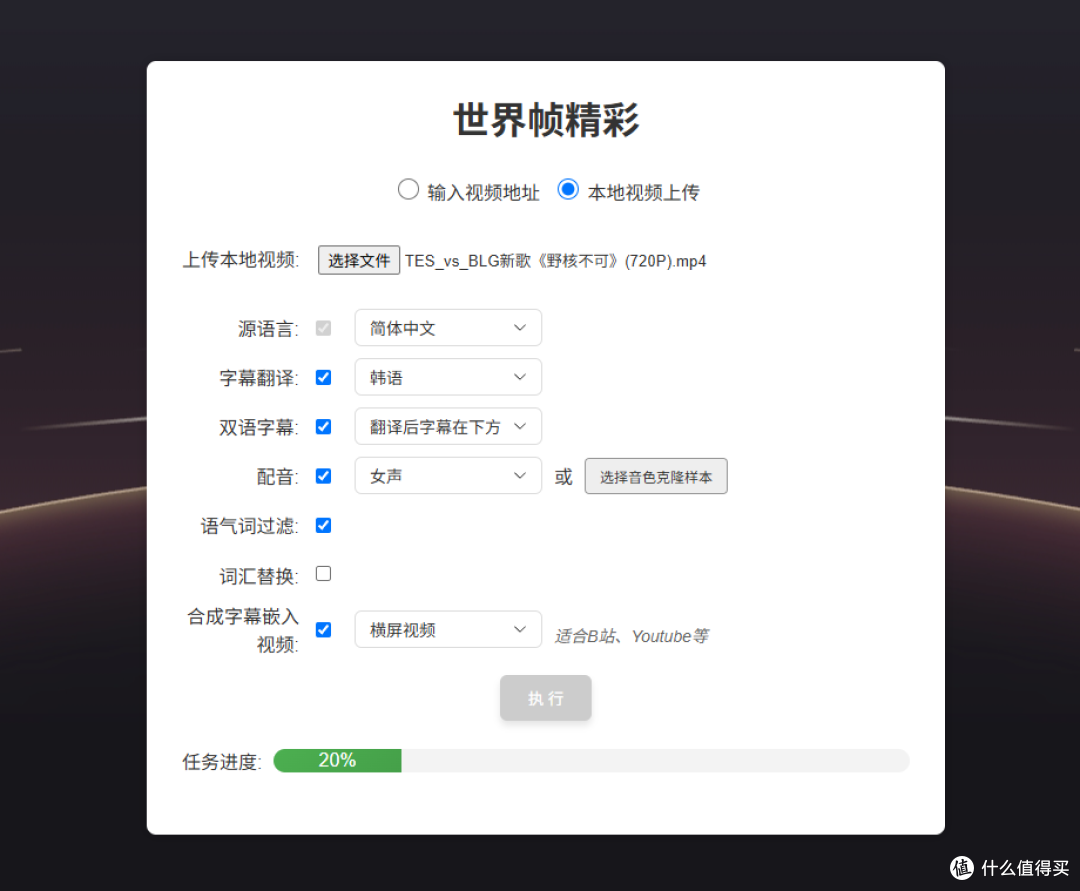 进度条
