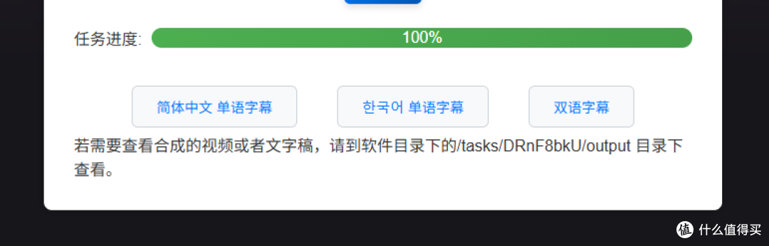 完成