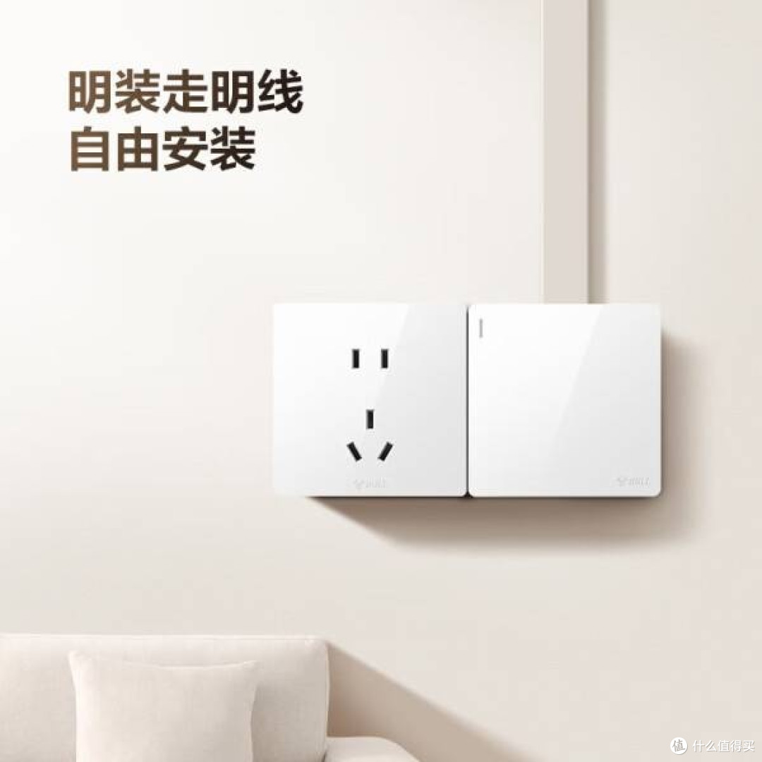 公牛G59系列正五孔插座:家居用电的安心之选