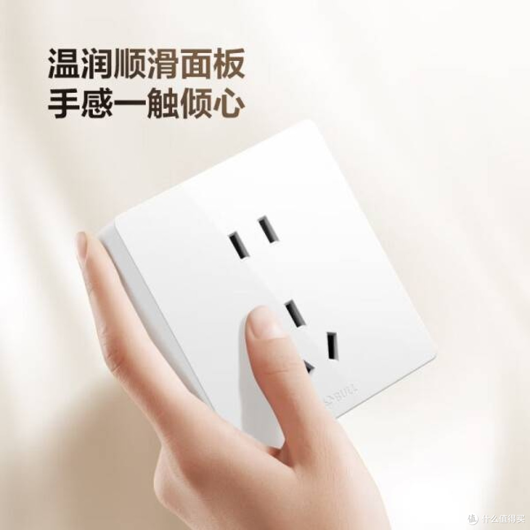 公牛G59系列正五孔插座:家居用电的安心之选