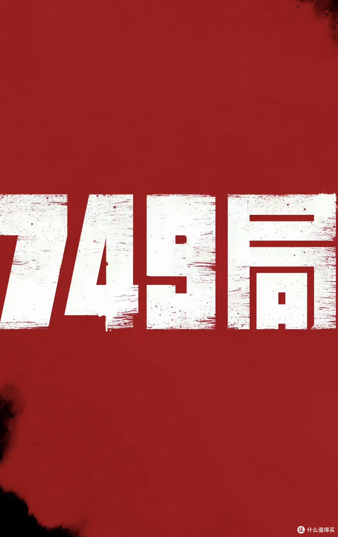 金扫帚奖下的华语电影：反思与新生