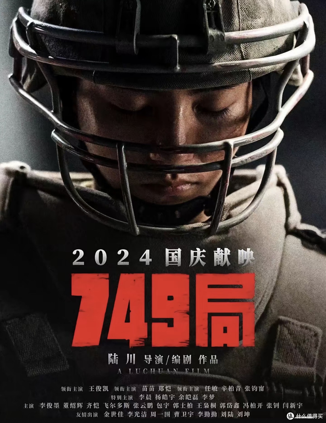 金扫帚奖下的华语电影：反思与新生