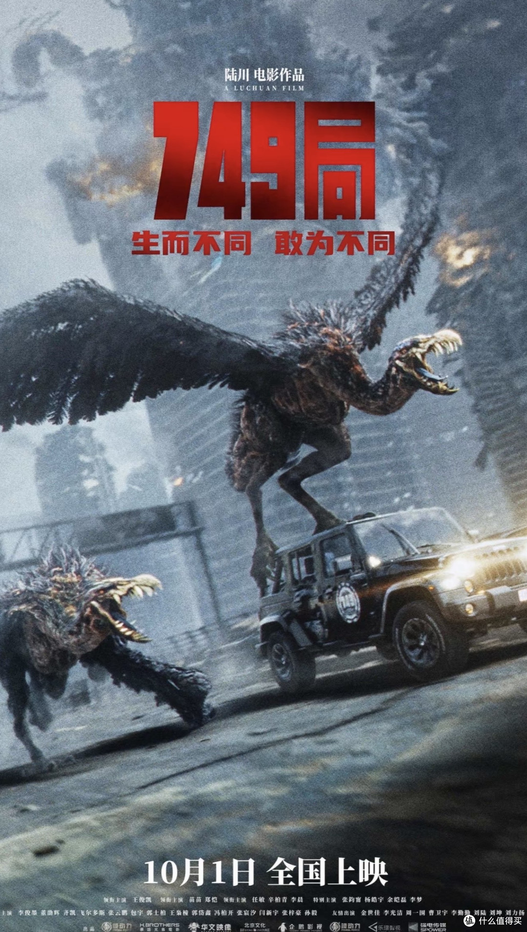 金扫帚奖下的华语电影：反思与新生