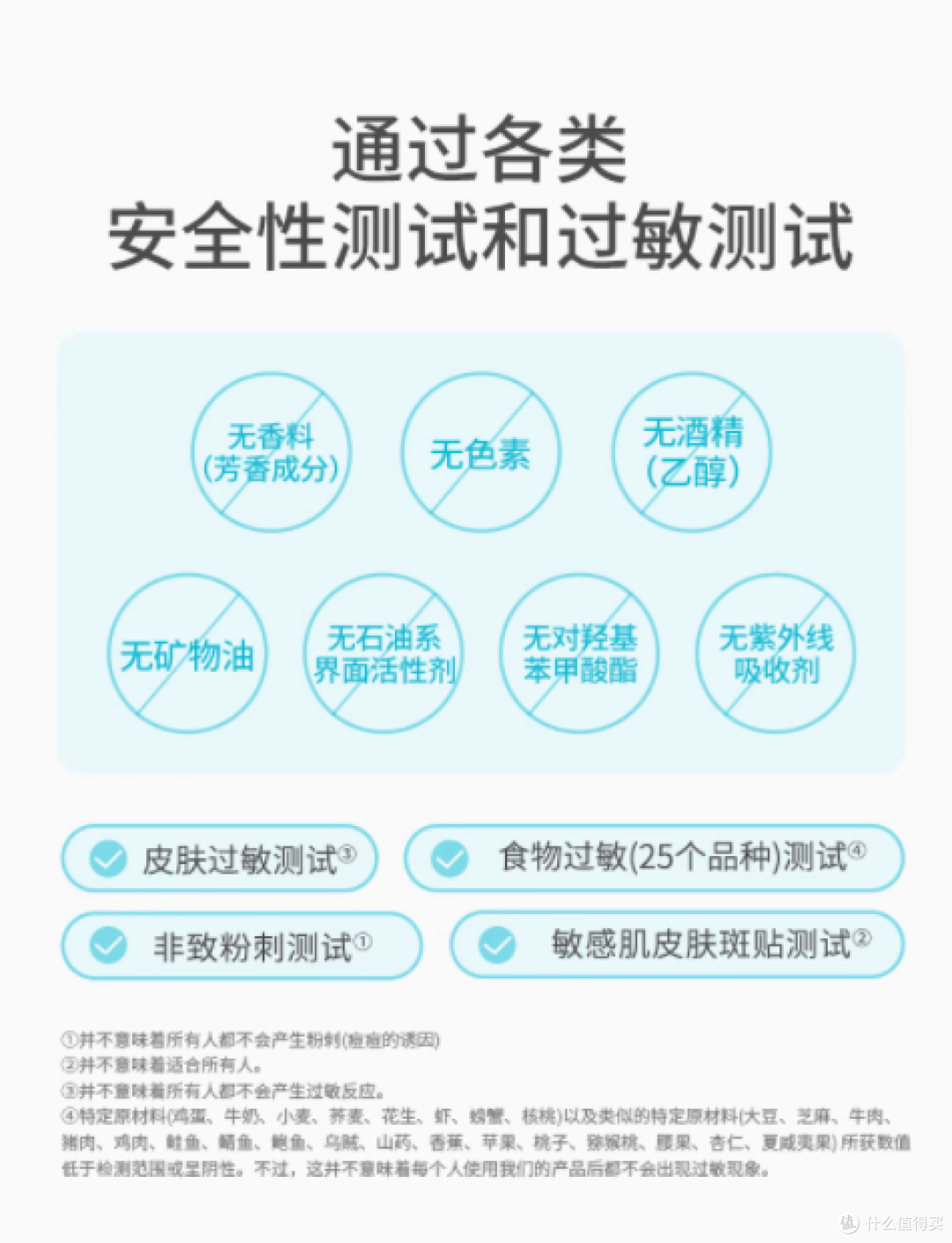 守护宝宝娇嫩肌肤,MamaKids 儿童防晒霜来啦!