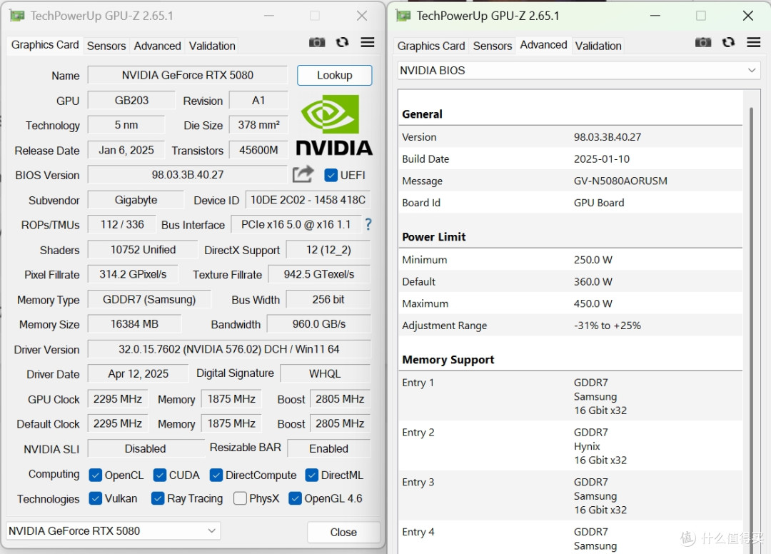 极致大白:Ultra7 265K+技嘉Z890电竞冰雕装机分享