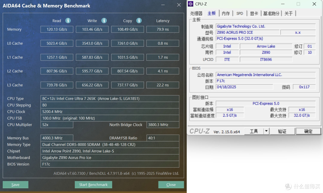 极致大白:Ultra7 265K+技嘉Z890电竞冰雕装机分享