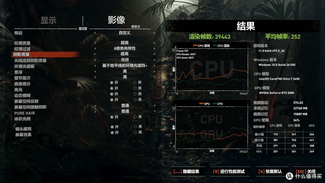 极致大白:Ultra7 265K+技嘉Z890电竞冰雕装机分享