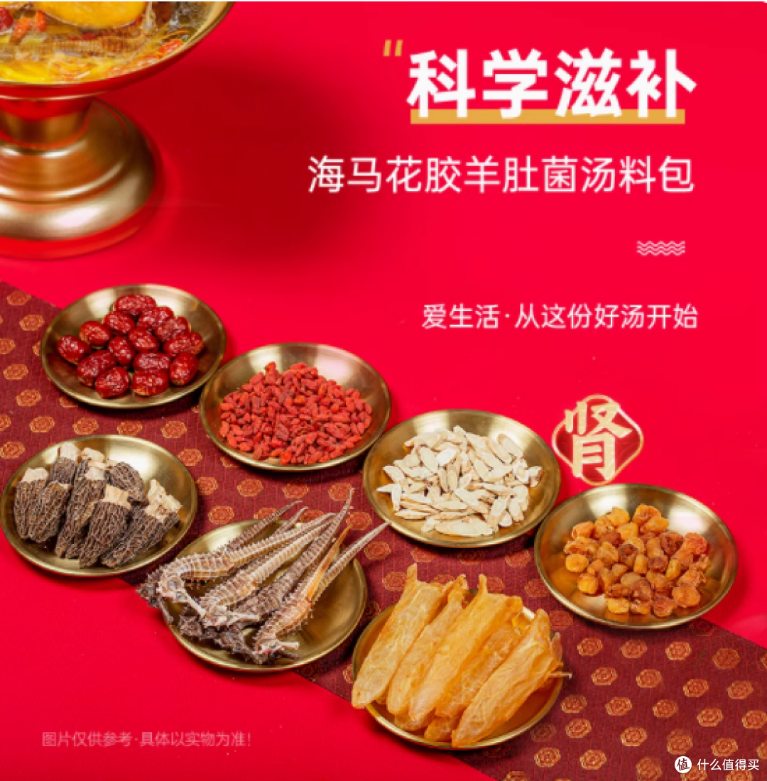 💥养生必备！林氏珍宝堂两款神汤功效大揭秘