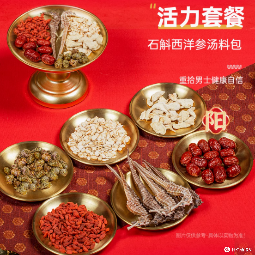 💥养生必备！林氏珍宝堂两款神汤功效大揭秘