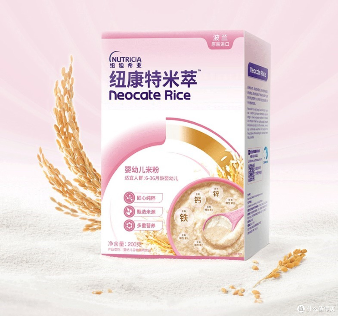 牛奶蛋白过敏婴儿初次吃米粉选哪种？推荐哪一款呢？