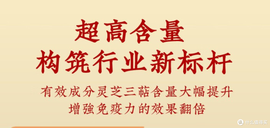 2025最新灵芝孢子粉权威评测:3款效果PK,选购不踩雷!