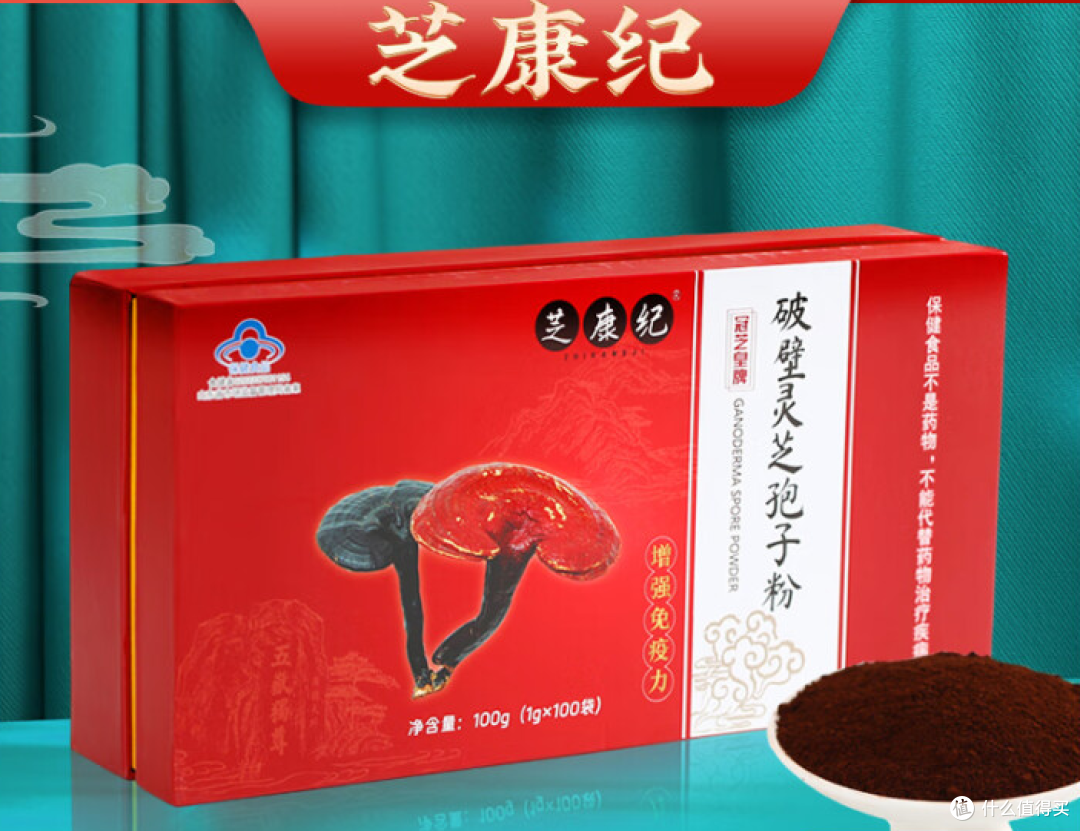 2025最新灵芝孢子粉权威评测:3款效果PK,选购不踩雷!