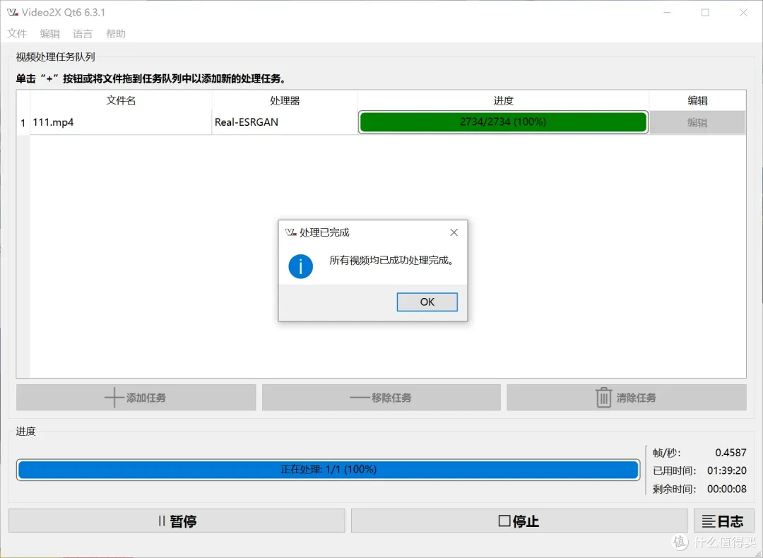 超实用!解锁本地高清视频的无损放大神器