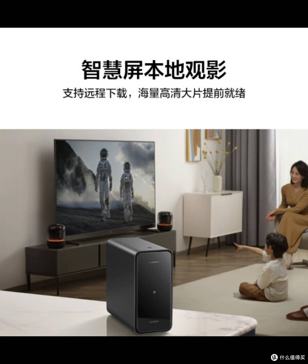 华为家庭存储4TB:数据管理新境界