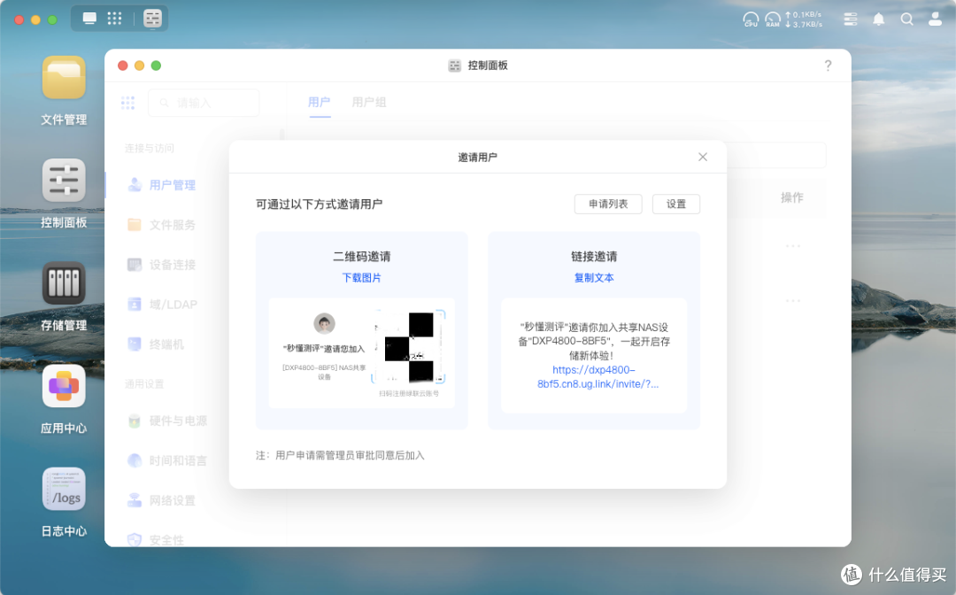 新电视投影怎么搭NAS免费看大片?(绿联NAS DXP4800最新系统测评