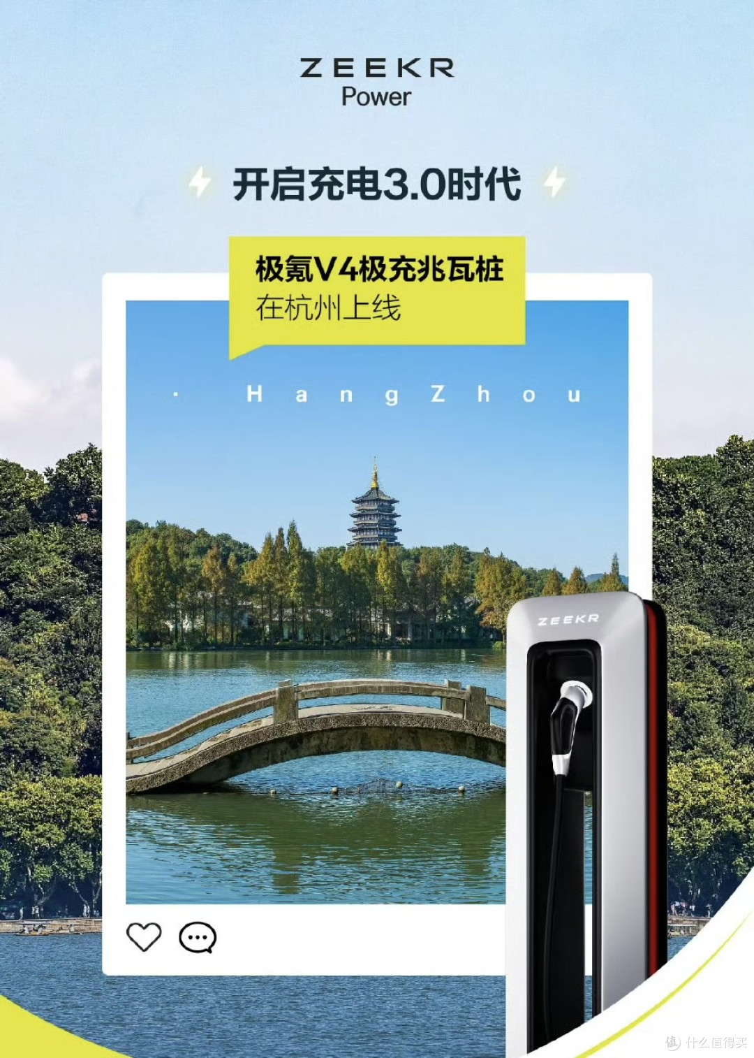 极氪V4单枪1.3兆瓦破局超充赛道:技术领跑还是营销博弈?