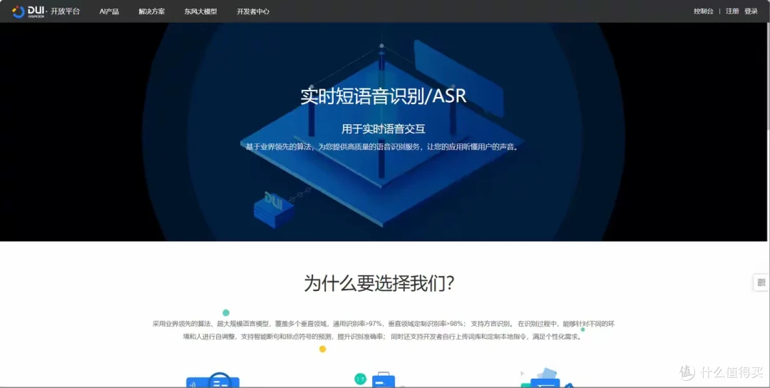 音频转文字工具推荐