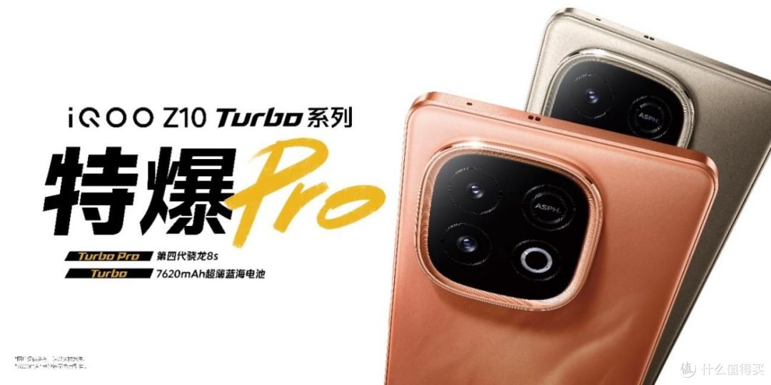 性能续航屏幕领先同档,同系最强iQOO Z10x到手仅需1099起