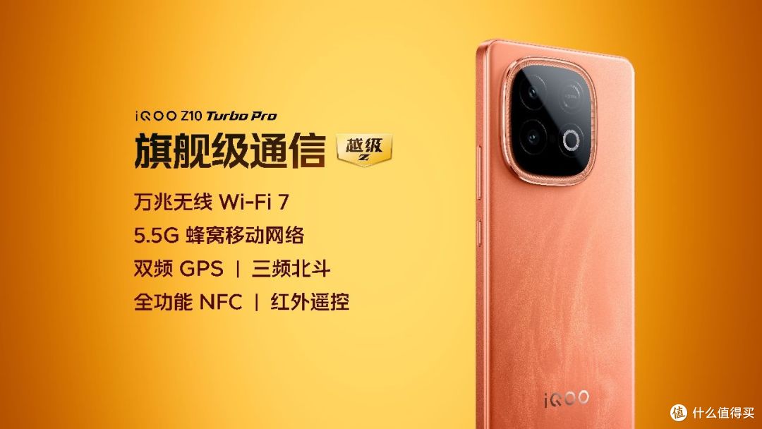 性能续航屏幕领先同档,同系最强iQOO Z10x到手仅需1099起