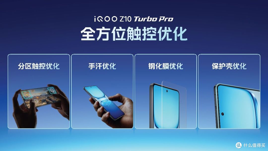 性能续航屏幕领先同档,同系最强iQOO Z10x到手仅需1099起