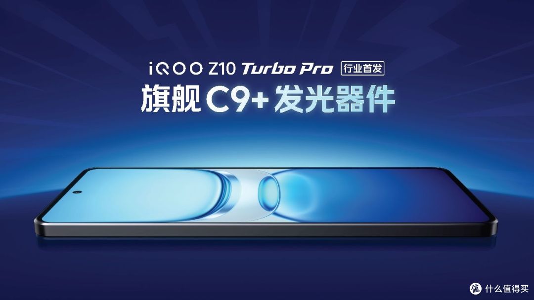 性能续航屏幕领先同档,同系最强iQOO Z10x到手仅需1099起