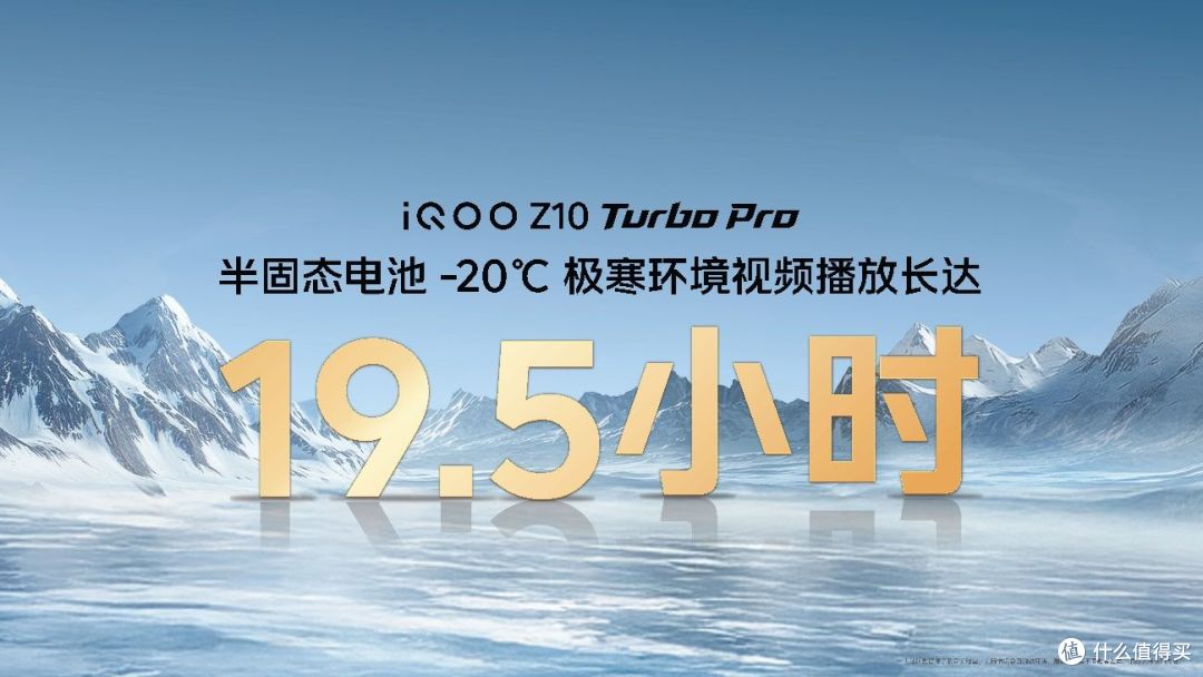 性能续航屏幕领先同档,同系最强iQOO Z10x到手仅需1099起