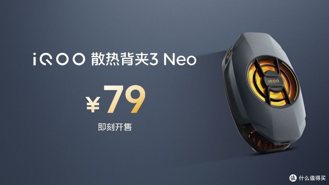 性能续航屏幕领先同档,同系最强iQOO Z10x到手仅需1099起