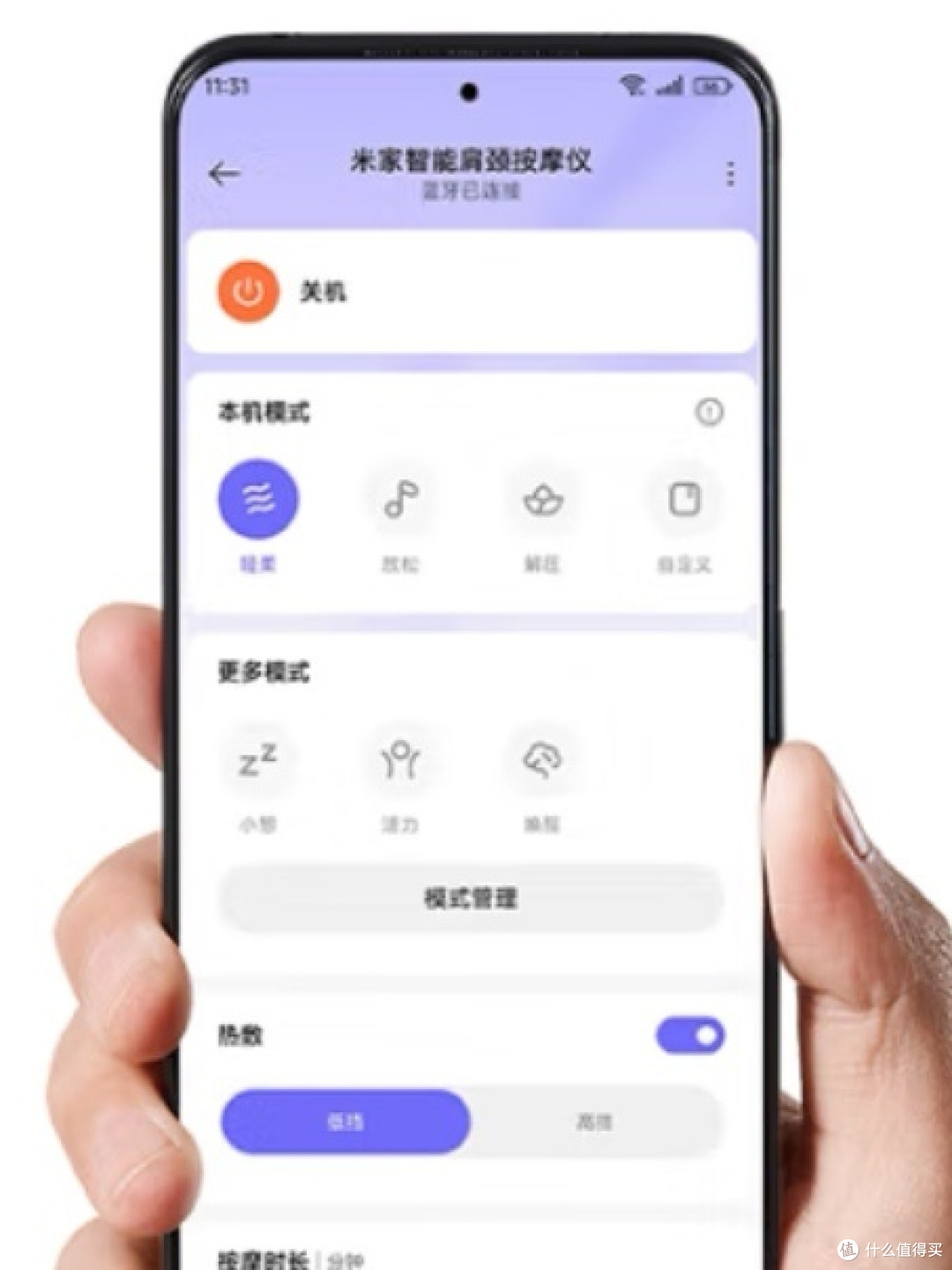 肩颈酸痛?试试这款按摩器!