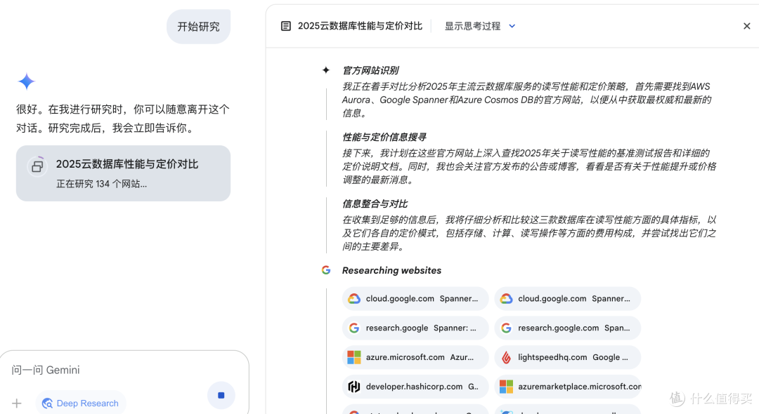 Google Gemini全面进化,深度评测与实战指南