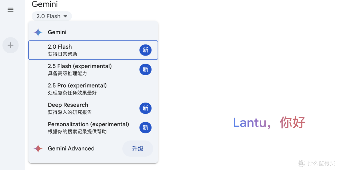 Google Gemini全面进化,深度评测与实战指南