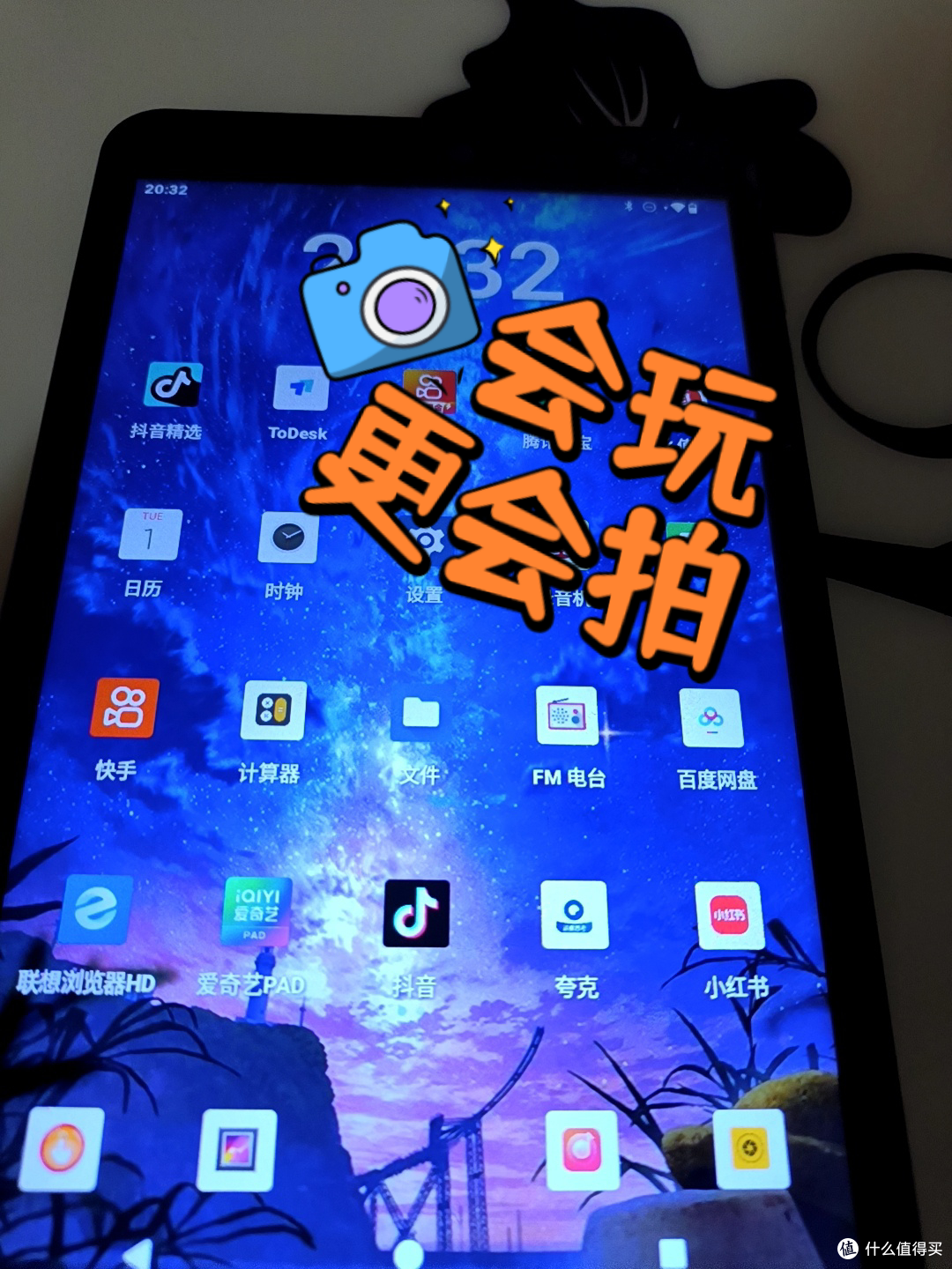 几百块的小平板还是很够我使用的