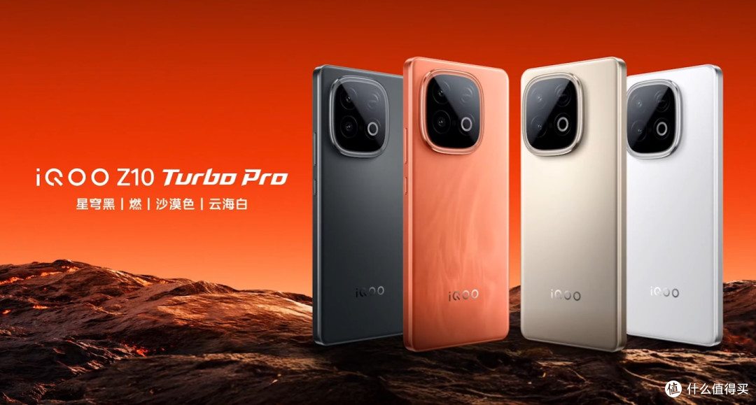 iQOO Z10 Turbo Pro直接对标红米Turbo4pro,孰强孰弱?