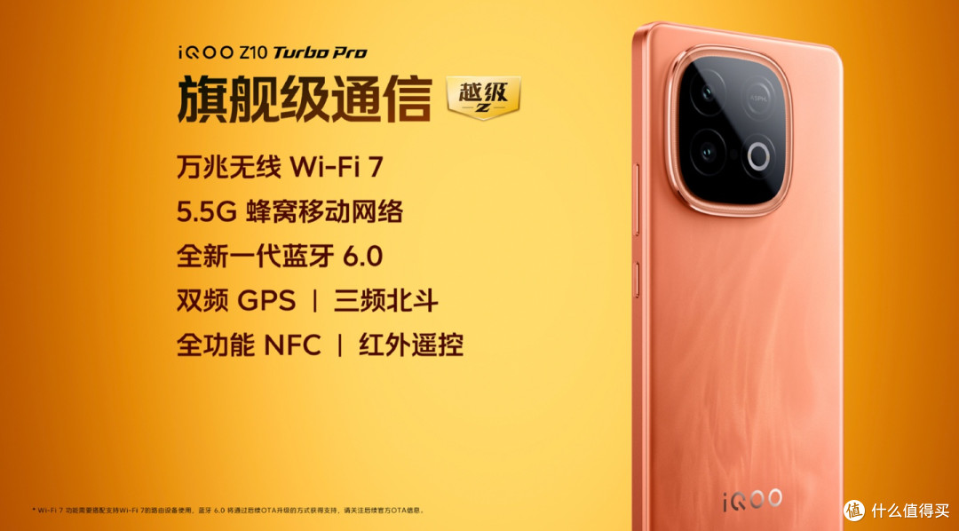 iQOO Z10 Turbo Pro直接对标红米Turbo4pro,孰强孰弱?