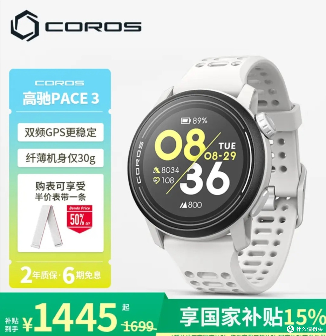 智能手表,你选对了吗?