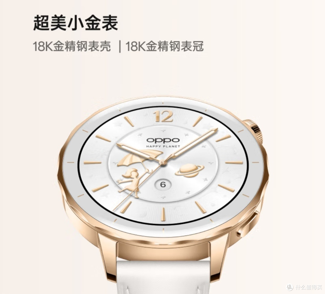 智能手表,你选对了吗?