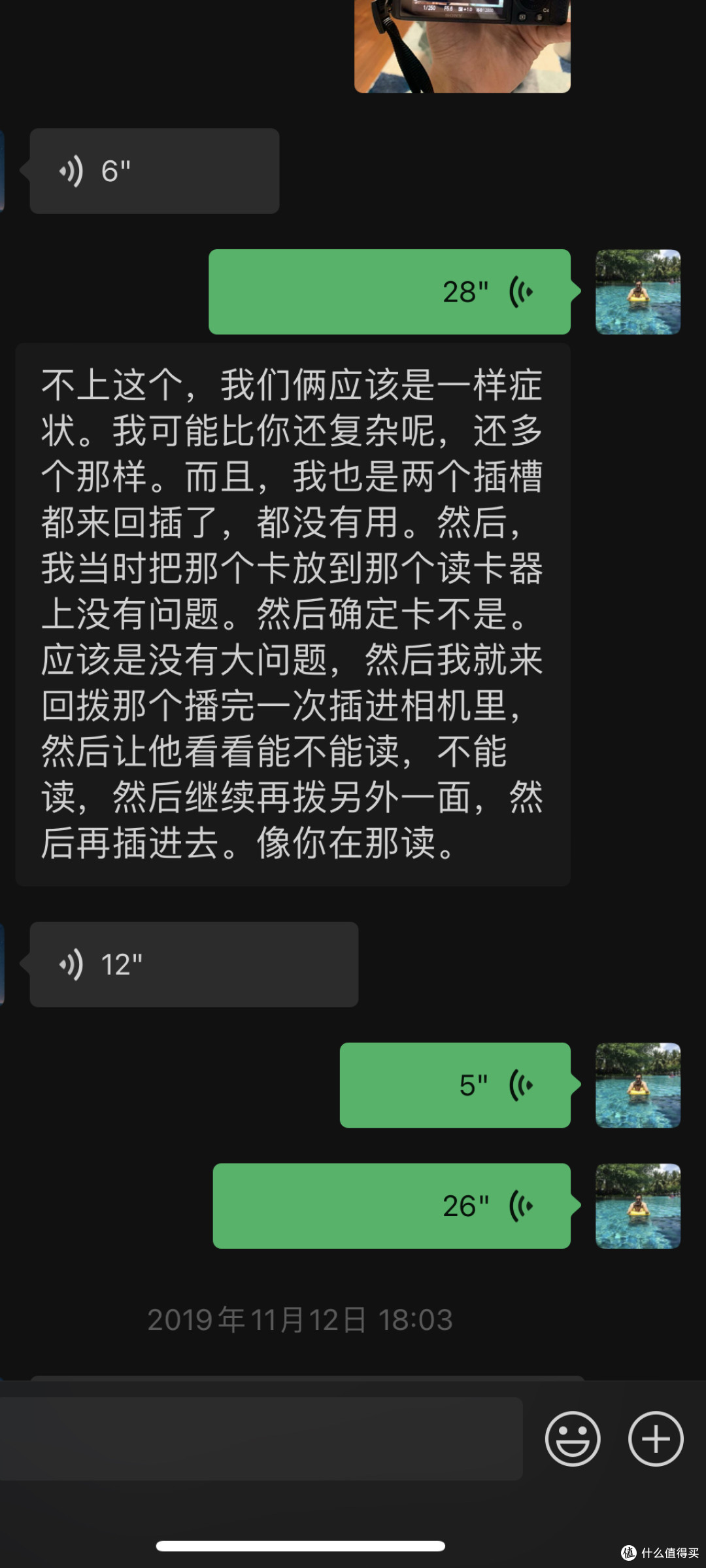 V60系列,索尼、闪迪、雷克沙,差价500元究竟差在哪?