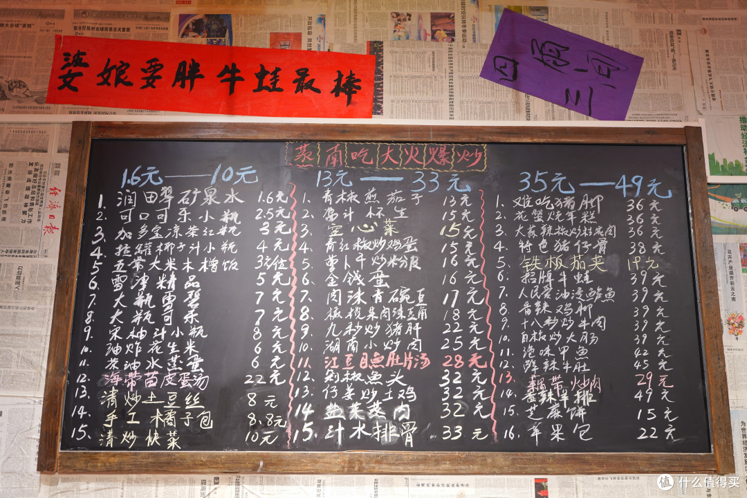 一城一味·萍乡：刚进江西，就挖到这家物美价廉的仙品小店
