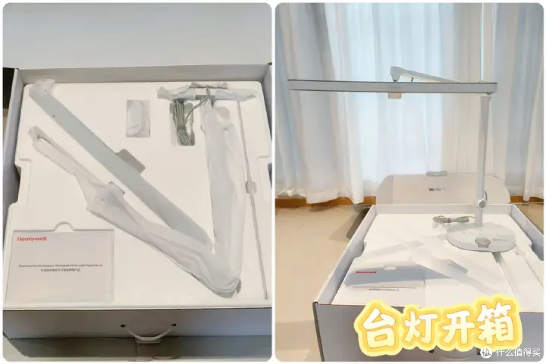 霍尼韦尔赛博护眼台灯测评：从手影到视疲劳，这些问题都解决了
