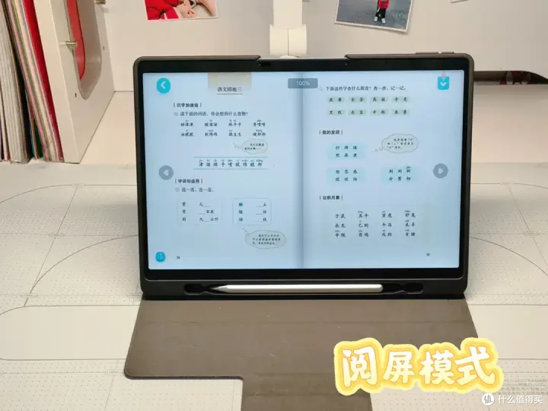 霍尼韦尔赛博护眼台灯测评：从手影到视疲劳，这些问题都解决了