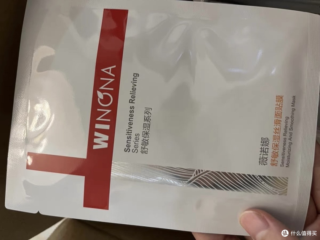 薇诺娜特护面膜:精准修护屏障