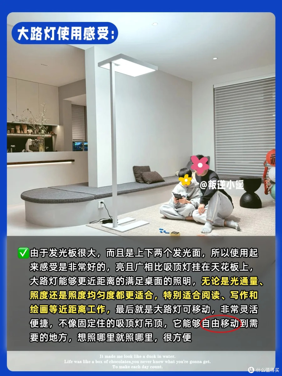 终极对决!大路灯VS教室灯,谁才是护眼王者?