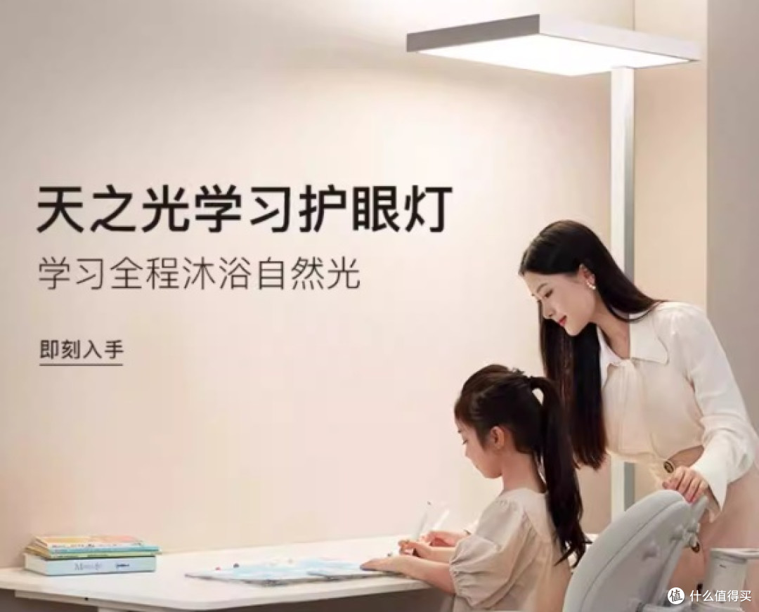 终极对决!大路灯VS教室灯,谁才是护眼王者?