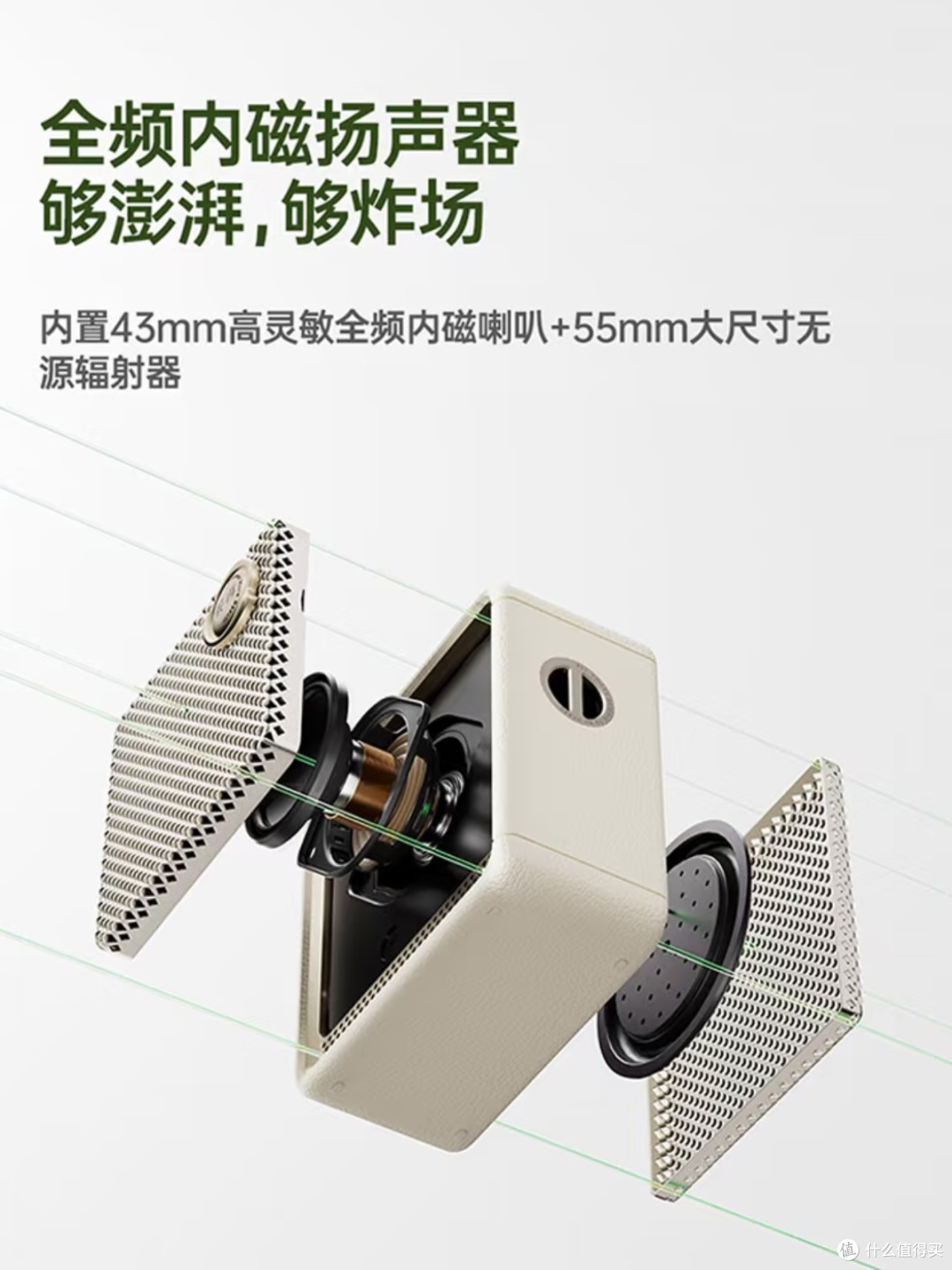 通勤露营都能扛：299元的Halo Nano音响