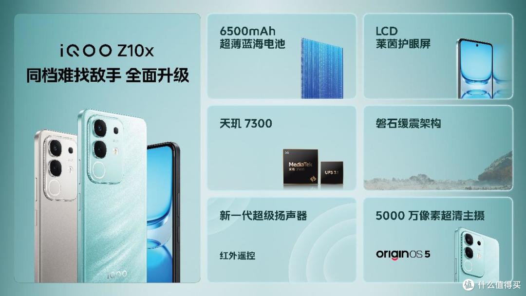 跑分240万！搭载骁龙8s Gen4，iQOO中端神机来了