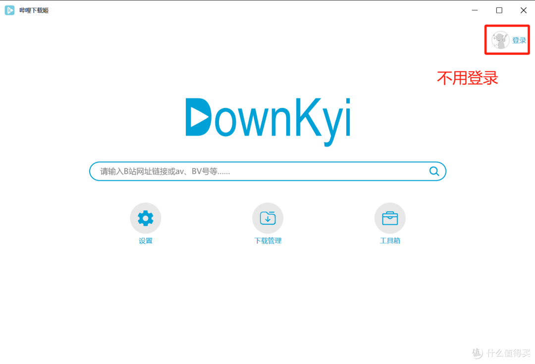 哔哩下载姬：B站视频下载神器，一键解锁高质量资源！