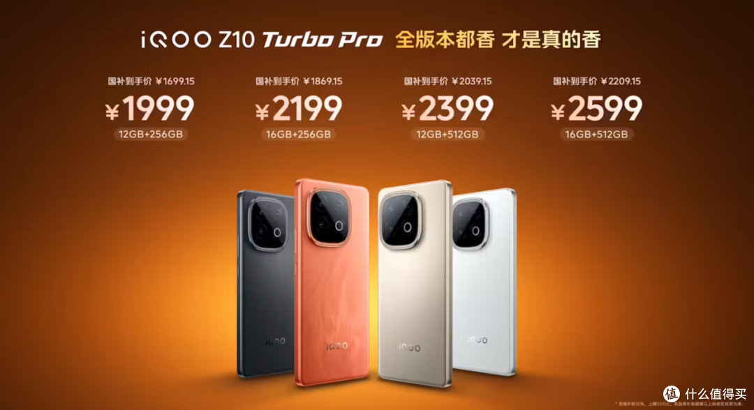 中端机皇诞生?iQOO新机实测:四小时HDR只掉电23%