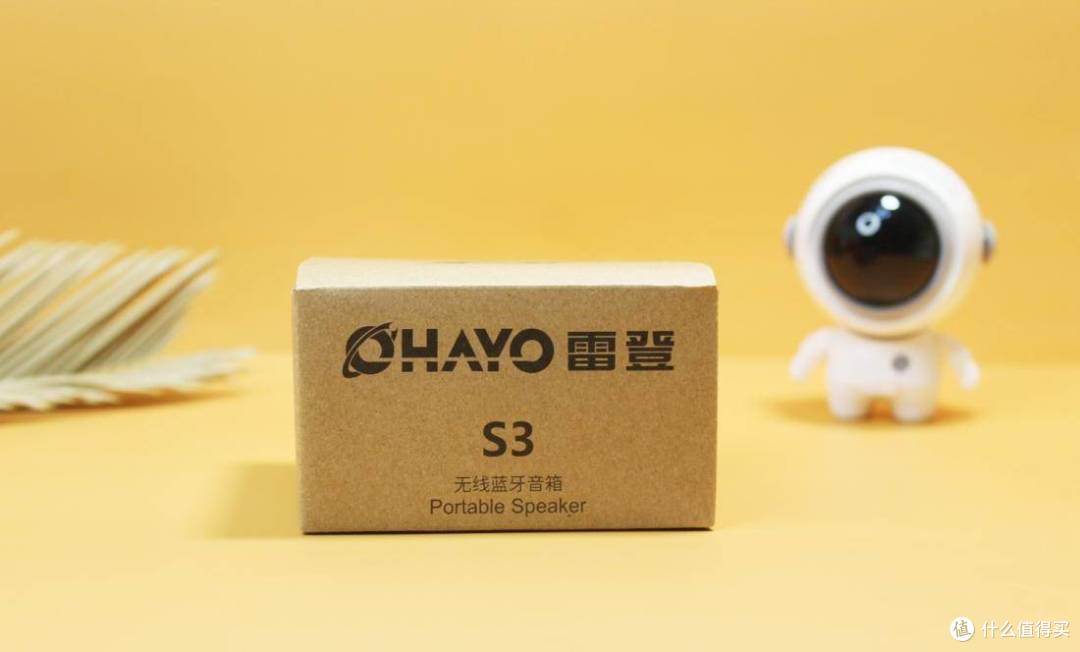 百元档的六边形战士,OHAYO雷登S3便携音箱太卷了