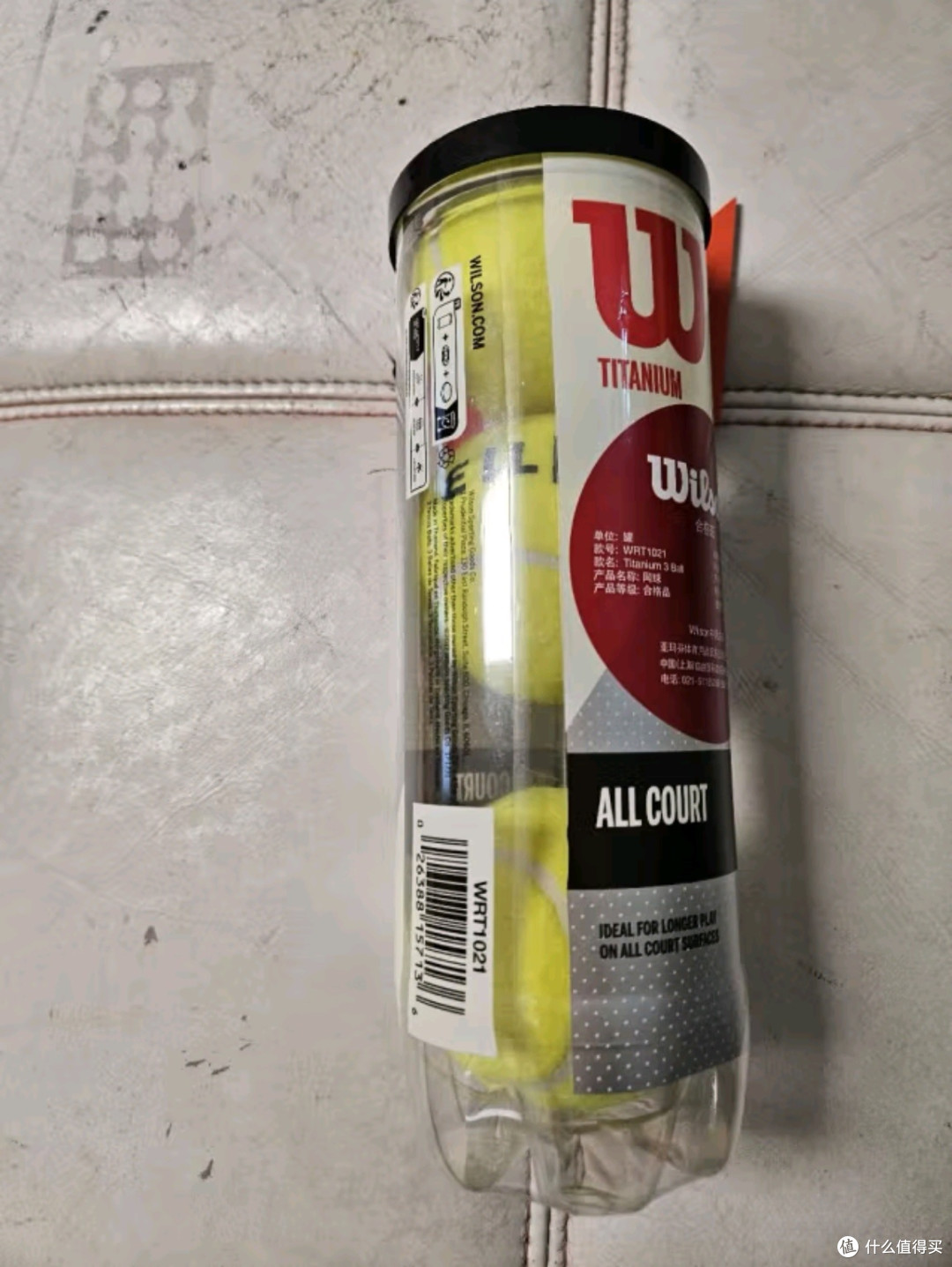 Wilson威尔胜训练网球罐装 3只装:卓越性能,尽享网球乐趣