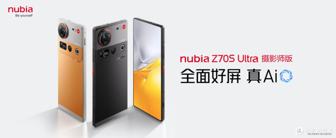 4099元，为摄影而生？努比亚新机太猛了