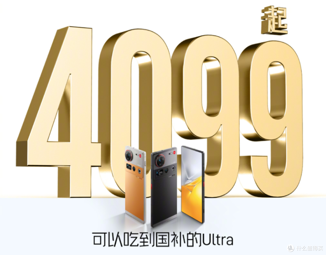 4099元，为摄影而生？努比亚新机太猛了